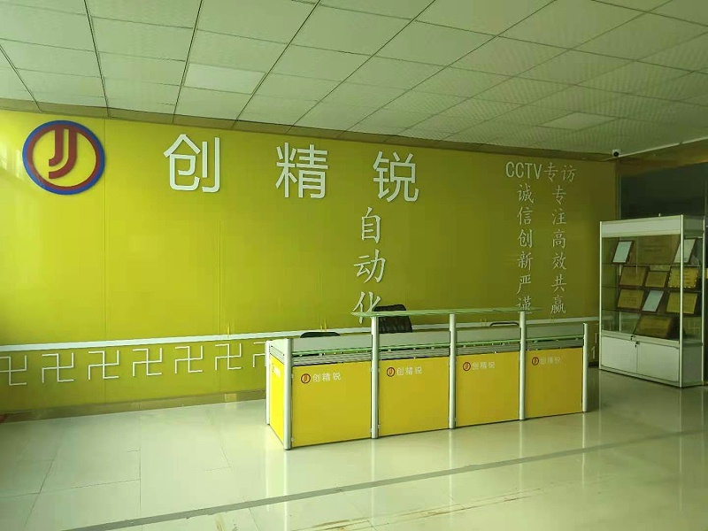 點膠機廠家