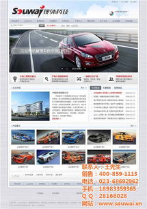 搜外科技 墊江網絡營銷與重慶軟件開發(fā)的高清視覺解決方案