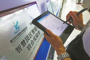 重慶渝北 加速拓展軟件產業(yè)版圖，智慧未來漸行漸近